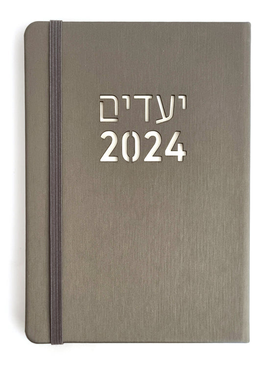 יעדים שנה לועזית