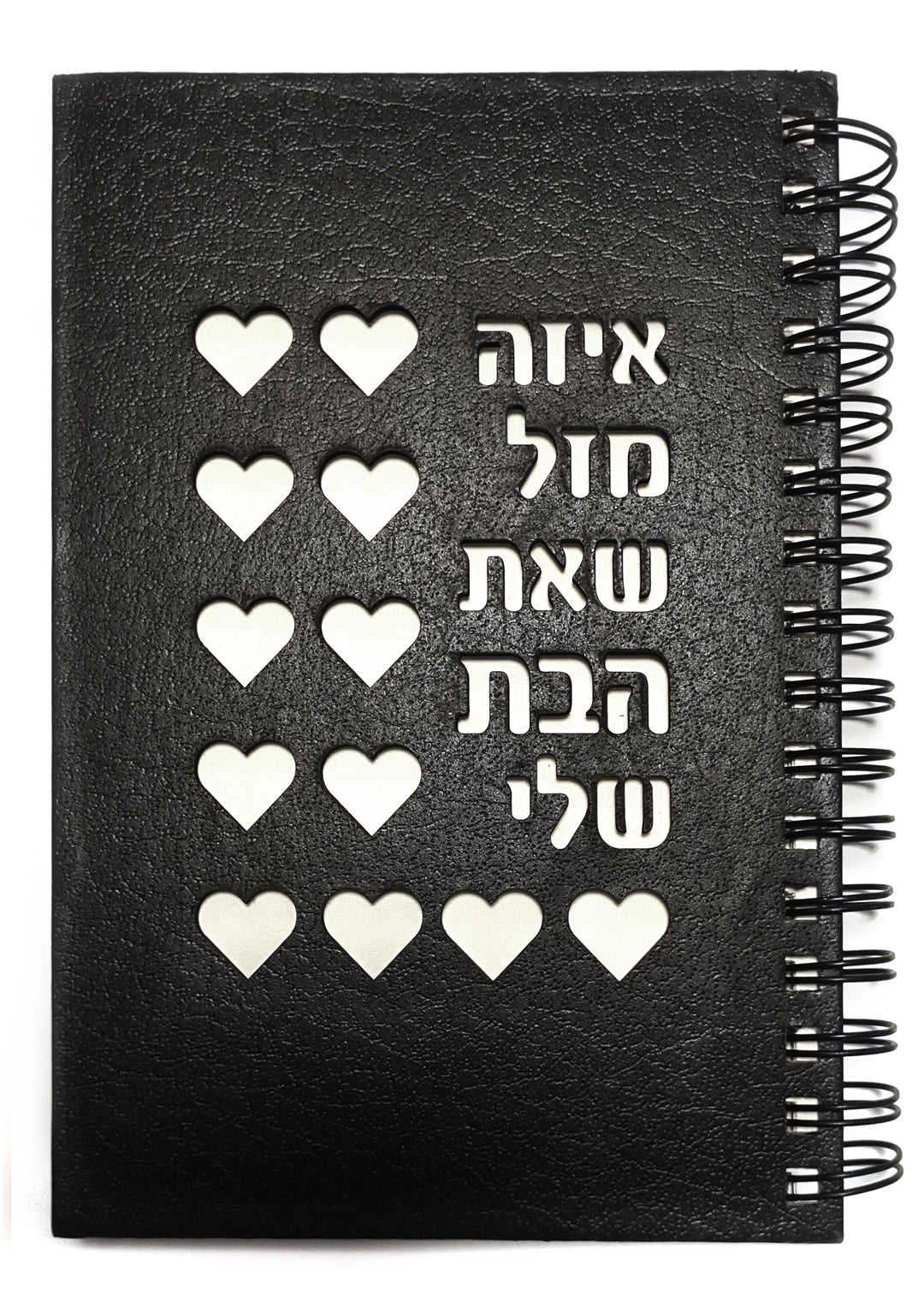 מחברת ציור קשת