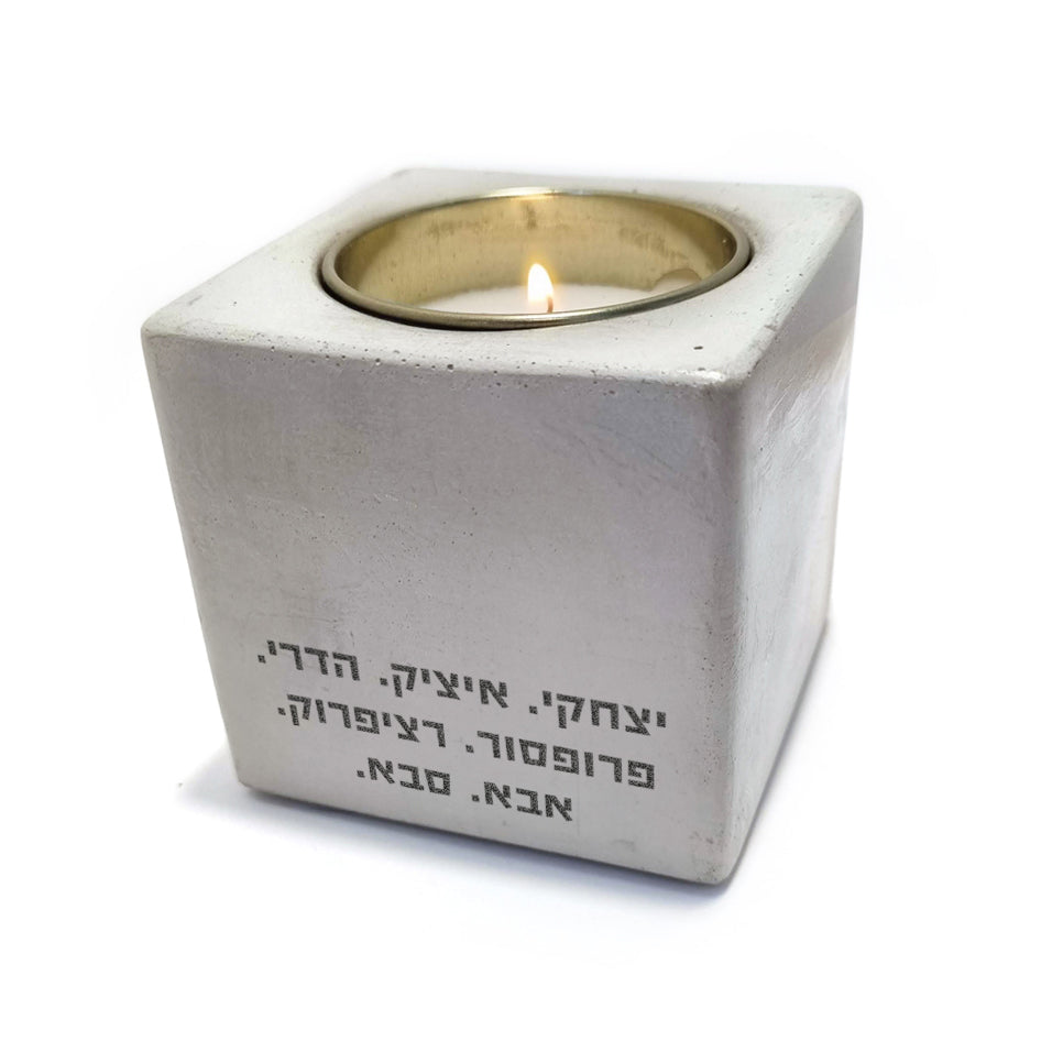 מעמד לנר דגם יצחק - שמות חיבה