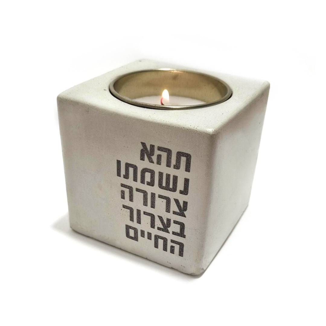 מעמד בטון לנר נשמה ״תהא נשמתם״