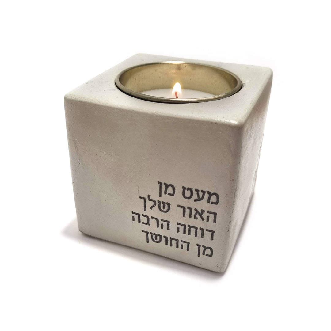 מעמד בטון לנר נשמה ״מעט מן האור״