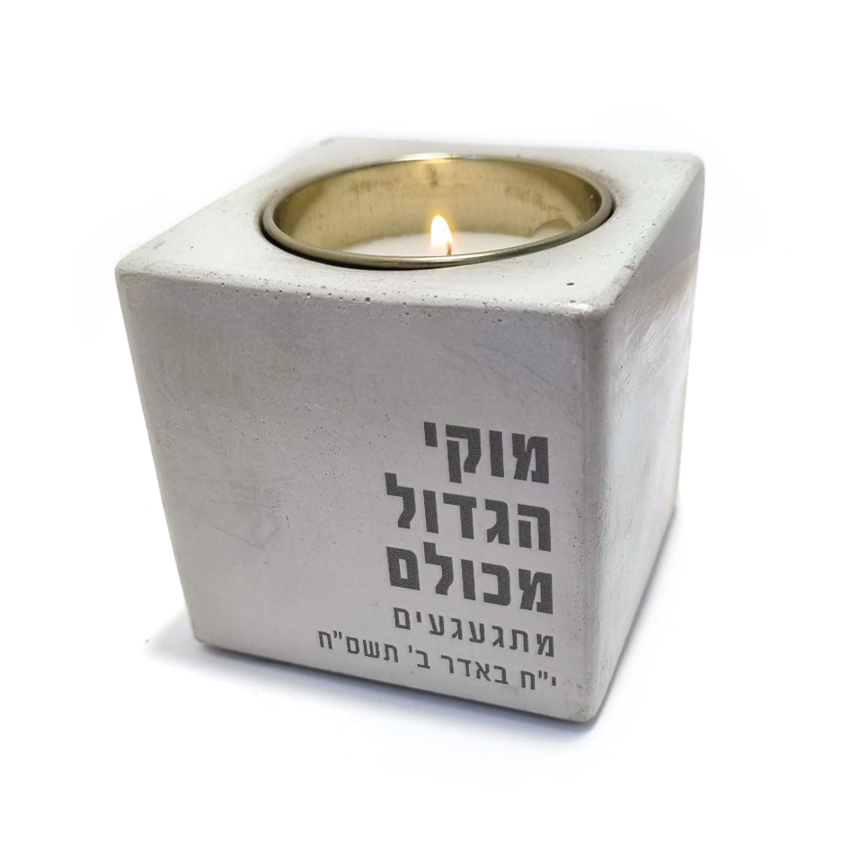 מעמד לנר אישי - דגם מוקי