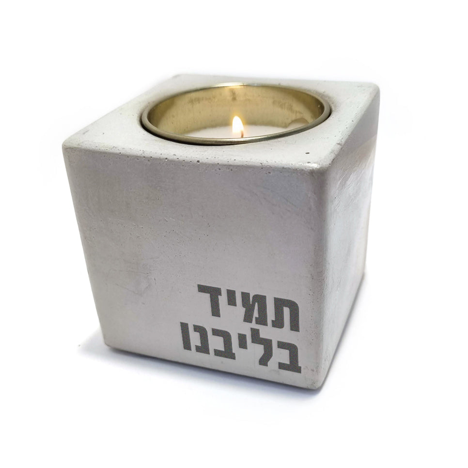 מעמד לנר ״תמיד בליבנו״
