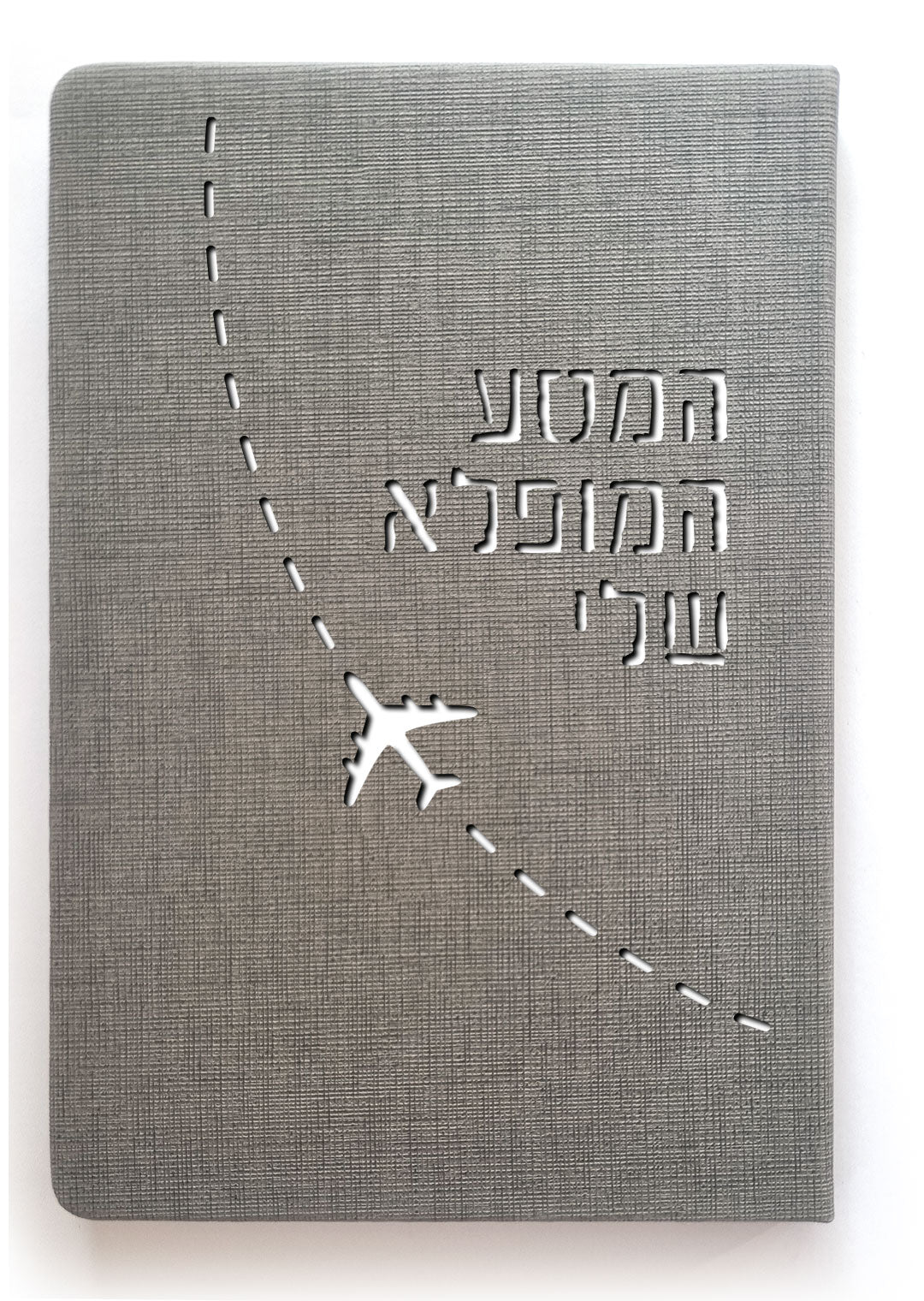 מחברת מסע