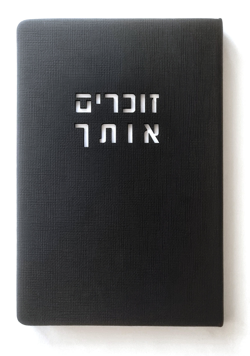 זוכרים אותך