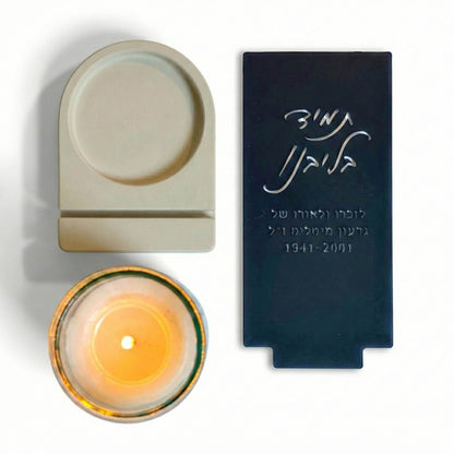 מעמד לנר רב-יומי - תמיד בליבנו