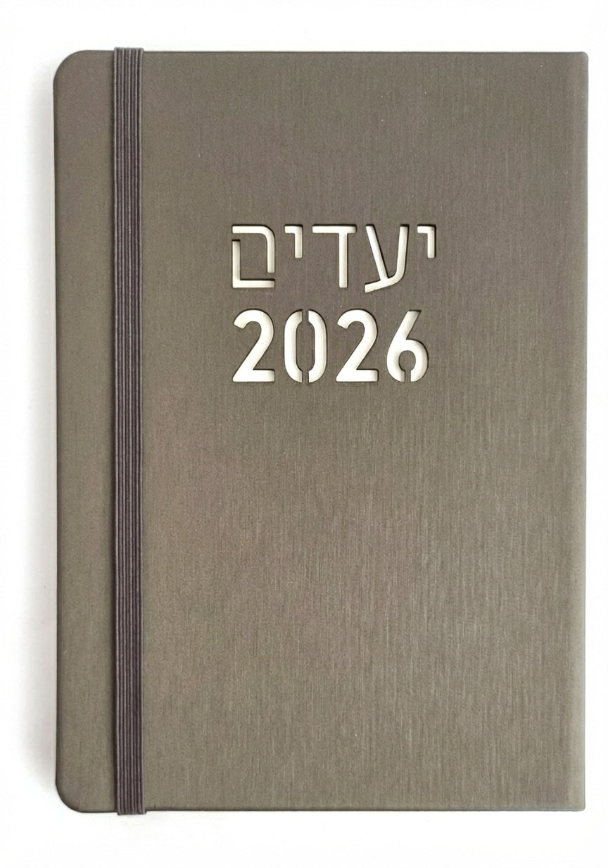 יעדים שנה לועזית