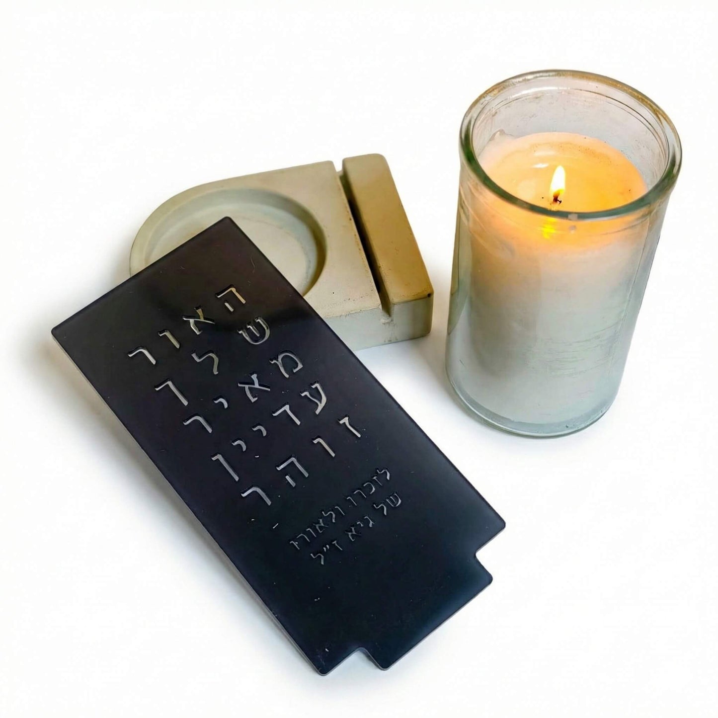 מעמד לנר רב-יומי - האור שלך