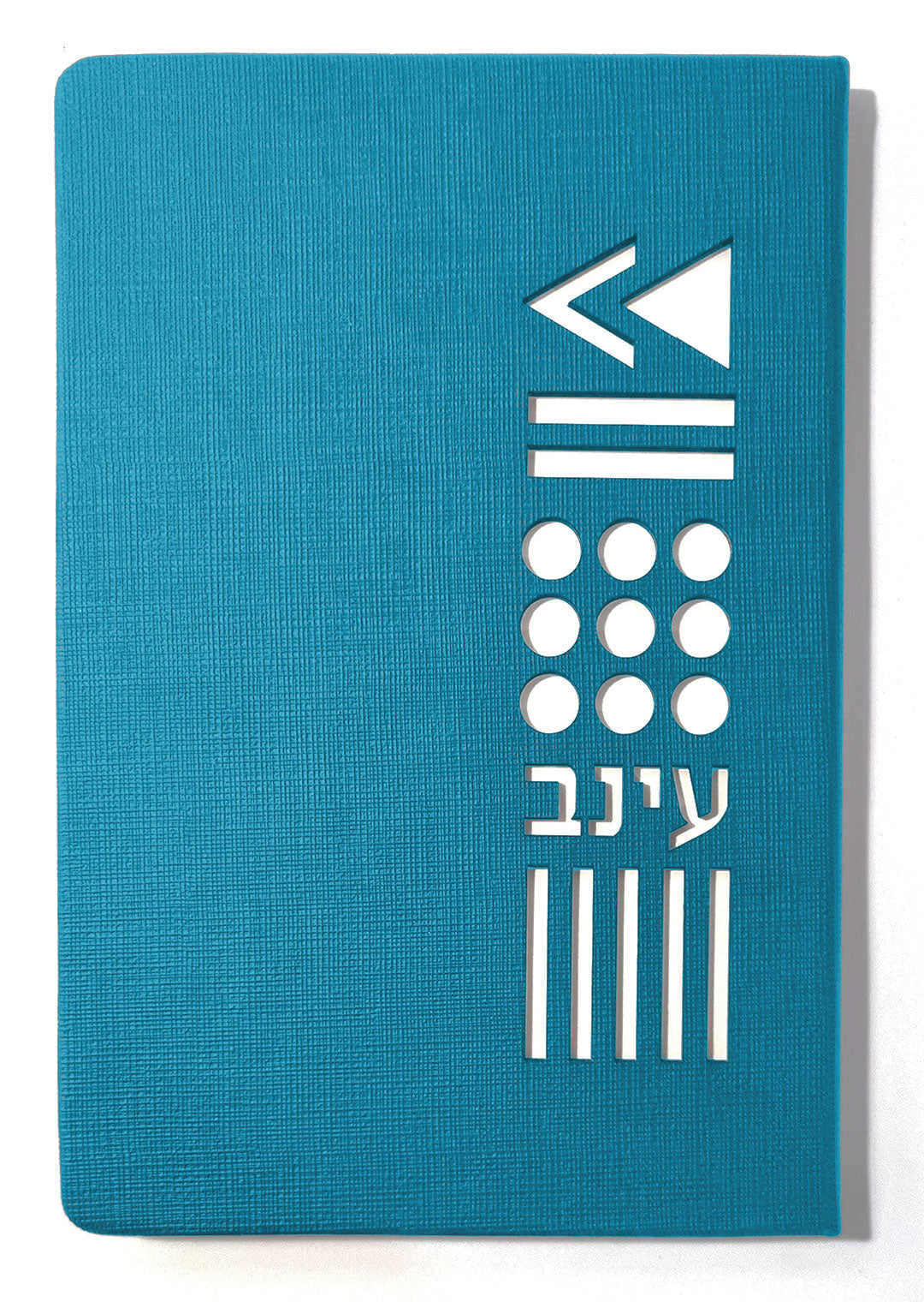 מחברת עינב